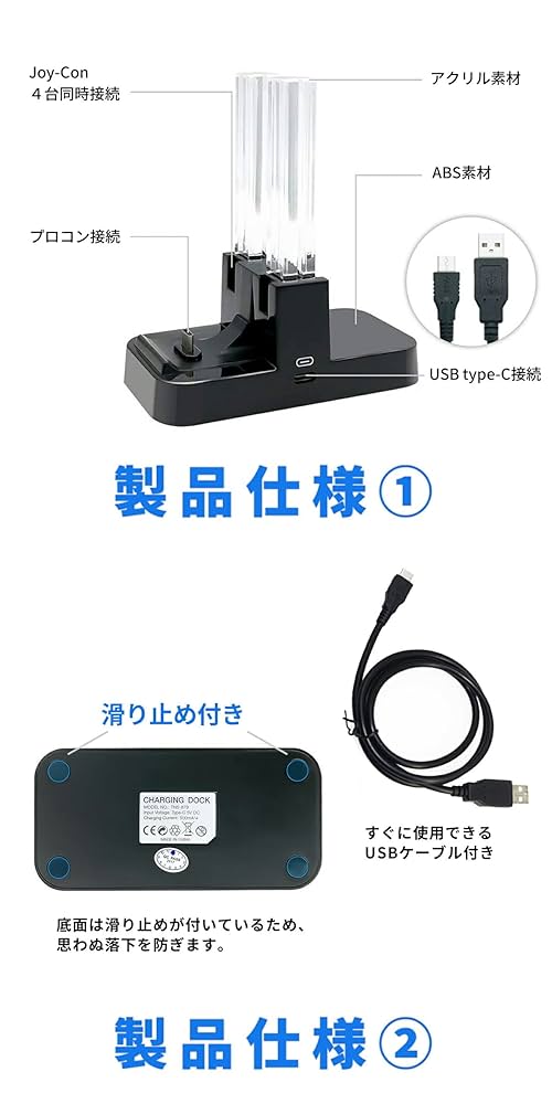 Amazon.co.jp: Nintendo Switch 用 Joy-Con 4台同時 充電器